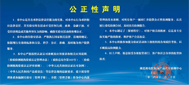 微信图片_20251209160945_37_9.jpg 微信图片_20251209160945_37_9.jpg